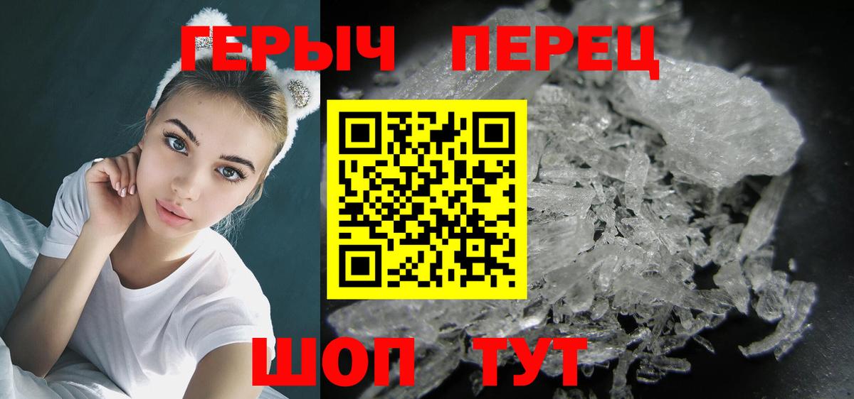Десногорск  ГЕРОИН  Вход с VPN  ГЕРОИН белый 