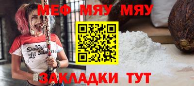 mdpv Мариинск