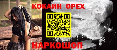 хмурый Ливны