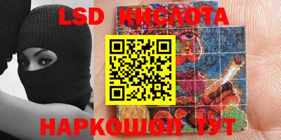 стафф Лесосибирск
