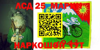 стафф Лесосибирск