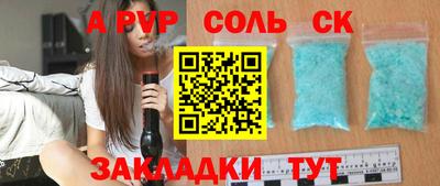хмурый Ливны