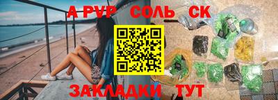 мефедрон VHQ Малгобек