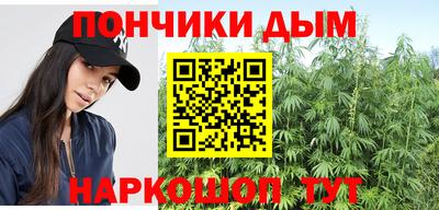 мефедрон VHQ Малгобек