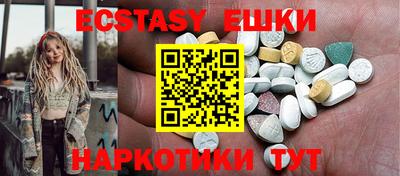 стафф Лесосибирск