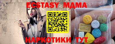 стафф Лесосибирск