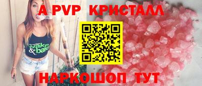 Альфа ПВП Ликино-Дулёво