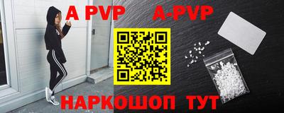 экстази Малоярославец