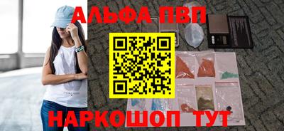 стафф Лесосибирск