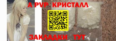 мефедрон VHQ Малгобек