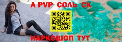 мефедрон VHQ Малгобек