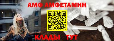 хмурый Ливны