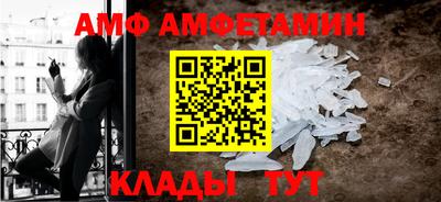 стафф Лесосибирск