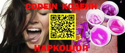 стафф Лесосибирск
