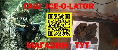 Альфа ПВП Ликино-Дулёво
