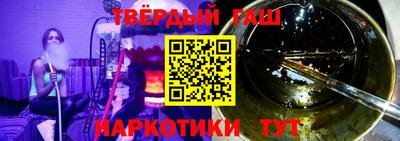Альфа ПВП Ликино-Дулёво