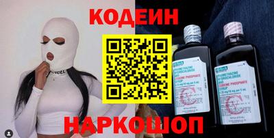 хмурый Ливны
