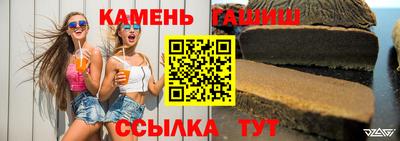 стафф Лесосибирск