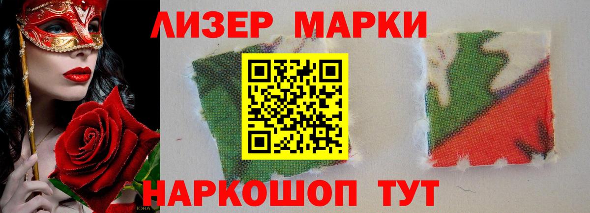 ЛСД экстази кислота Десногорск