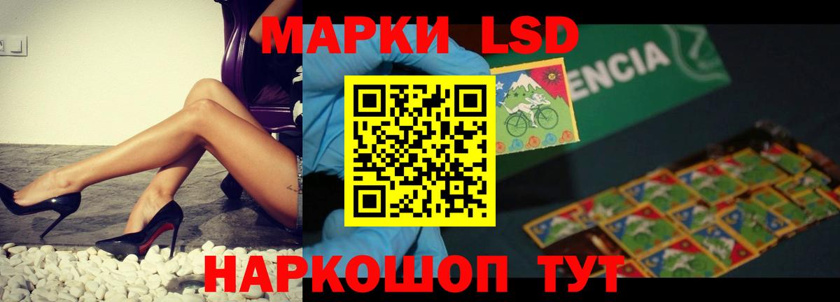 Десногорск  LSD-25 экстази кислота  Вход с VPN 