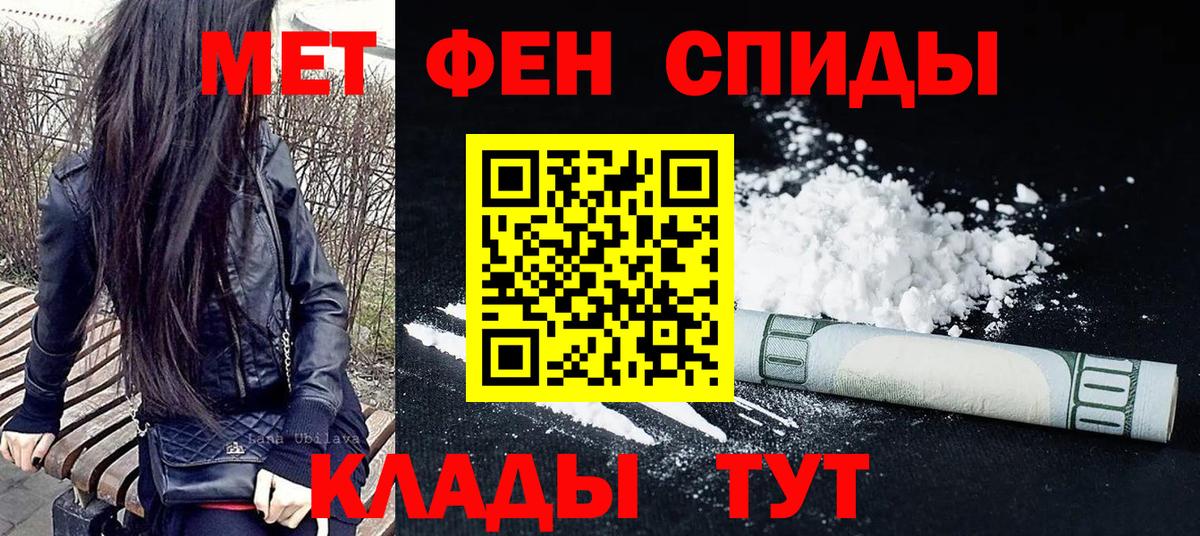 Десногорск  Метамфетамин Декстрометамфетамин 99.9%  Вход с VPN 
