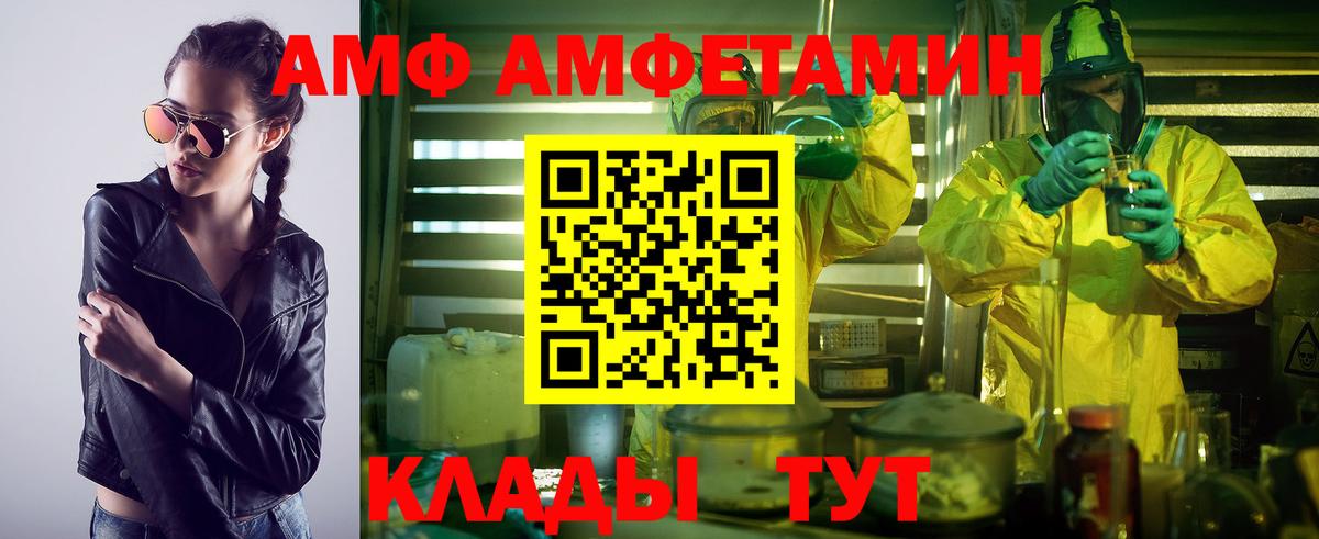 Метамфетамин Methamphetamine Десногорск