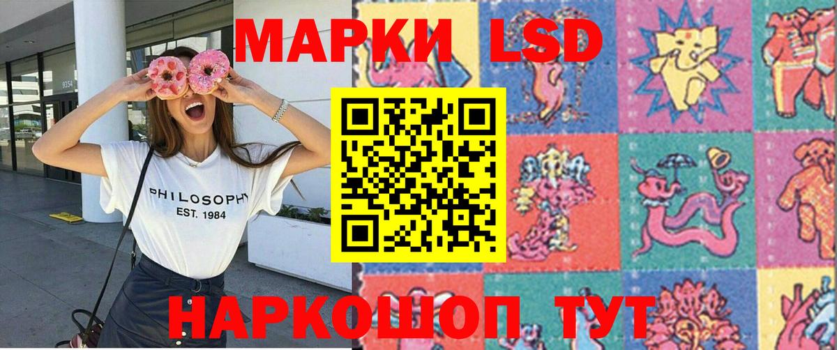 Марки 25I-NBOMe 1,5мг  Вход с VPN  Марки NBOMe  Марки 25I-NBOMe 1,5мг  Десногорск 